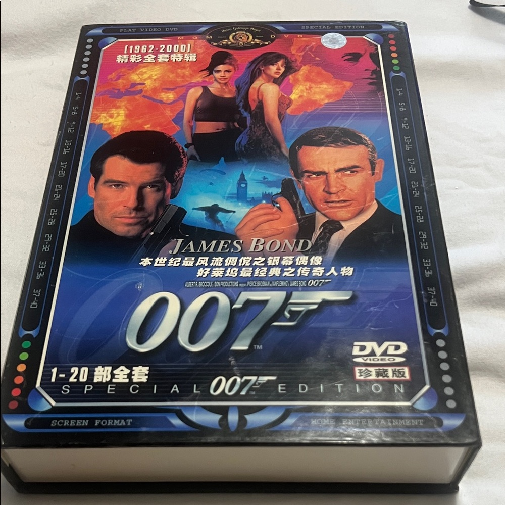 James Bond 007 Special Edition DVD Collection - Blue